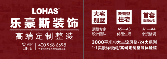 别墅装修除醛记 那些年，妈妈好心办错事的教训